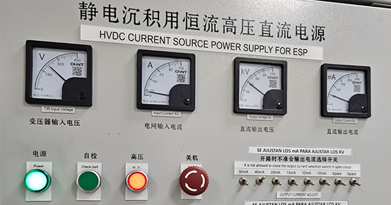 4吨时静电除雾器在南美洲试车成功！